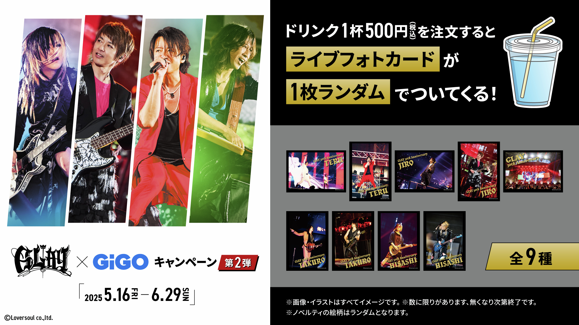GiGO 大阪第4ビル on X: 