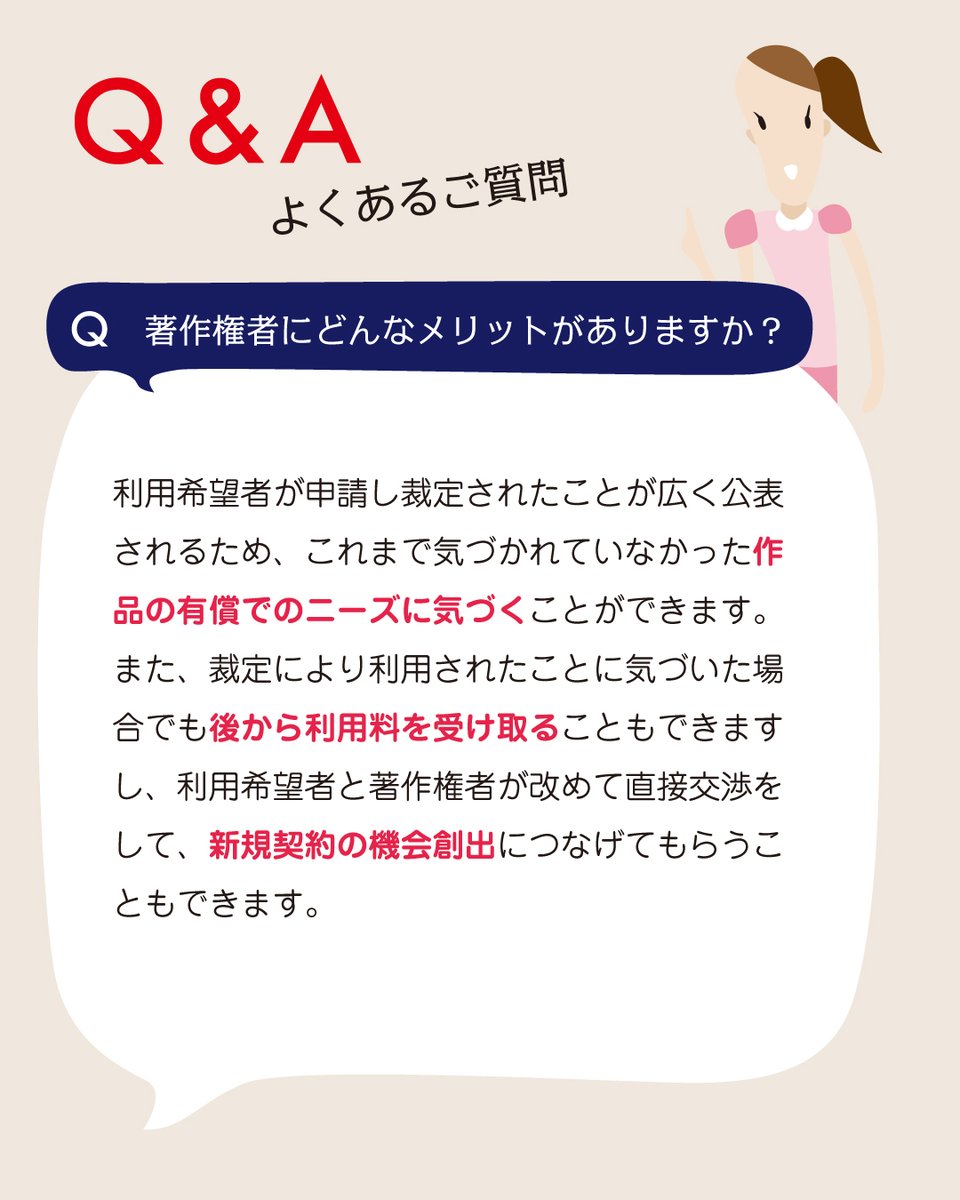 フォレストビレッヂ。🌳 (@m1sery2046)  X