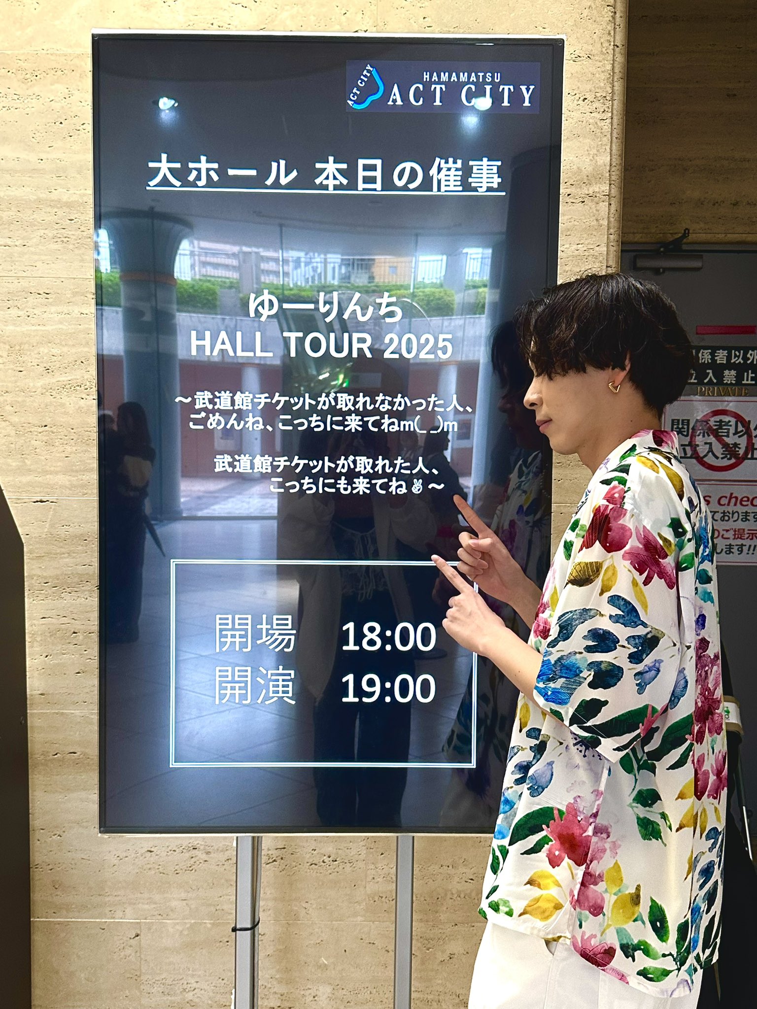優里すたっふ on X: 