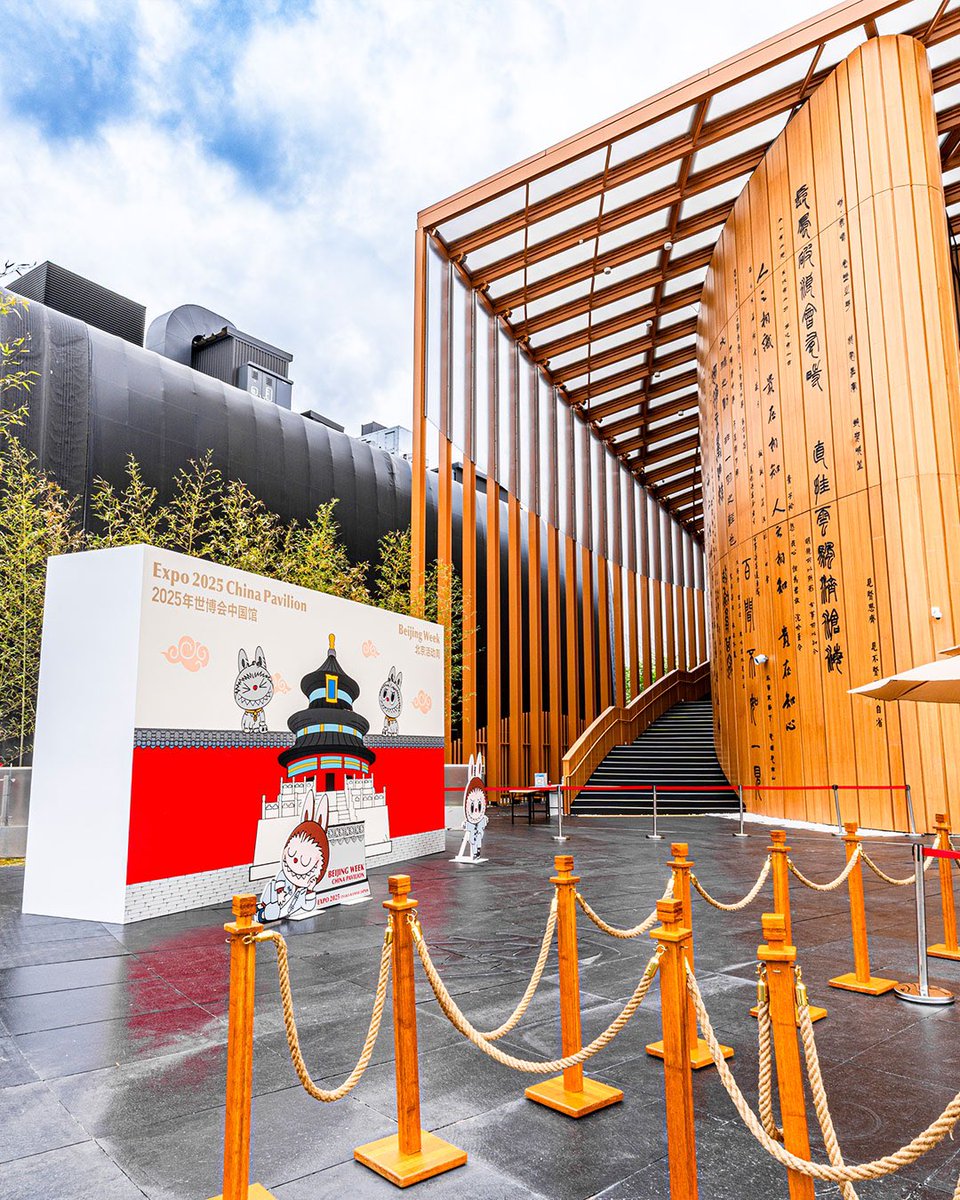 2025年5月、POP MART人気キャラクターが大阪・関西万博 中国パビリオン