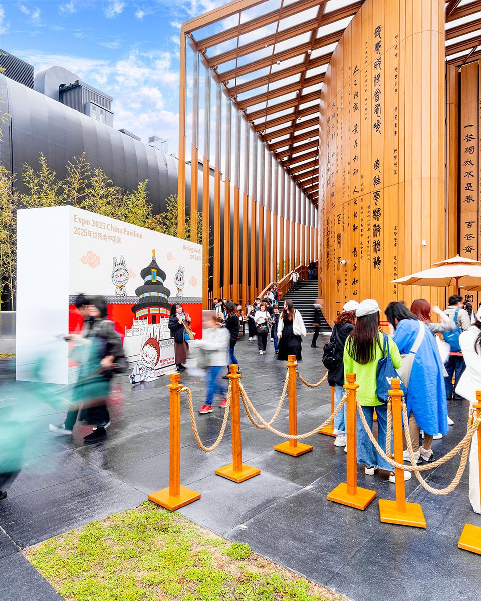 2025年5月、POP MART人気キャラクターが大阪・関西万博 中国パビリオン