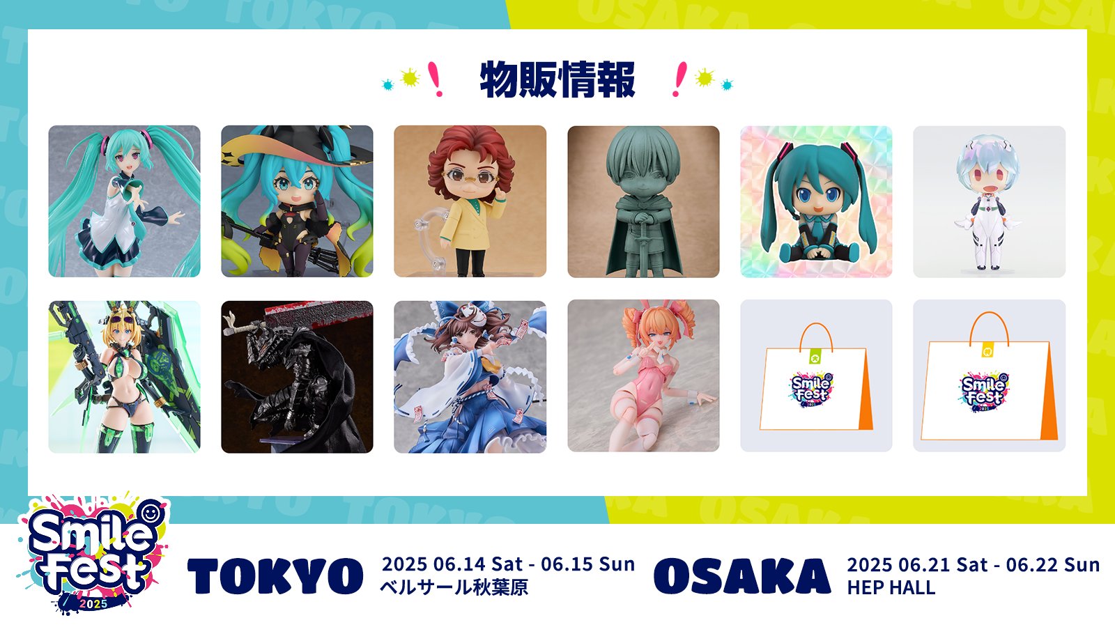 スマイルフェス 限定 ねんどろいど 野沢雅子 Another Color ねんどろいど 野沢雅子 Another Color｜グッドスマイル
