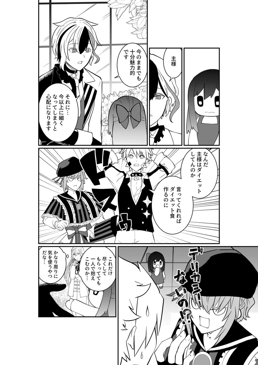 (3/7) 