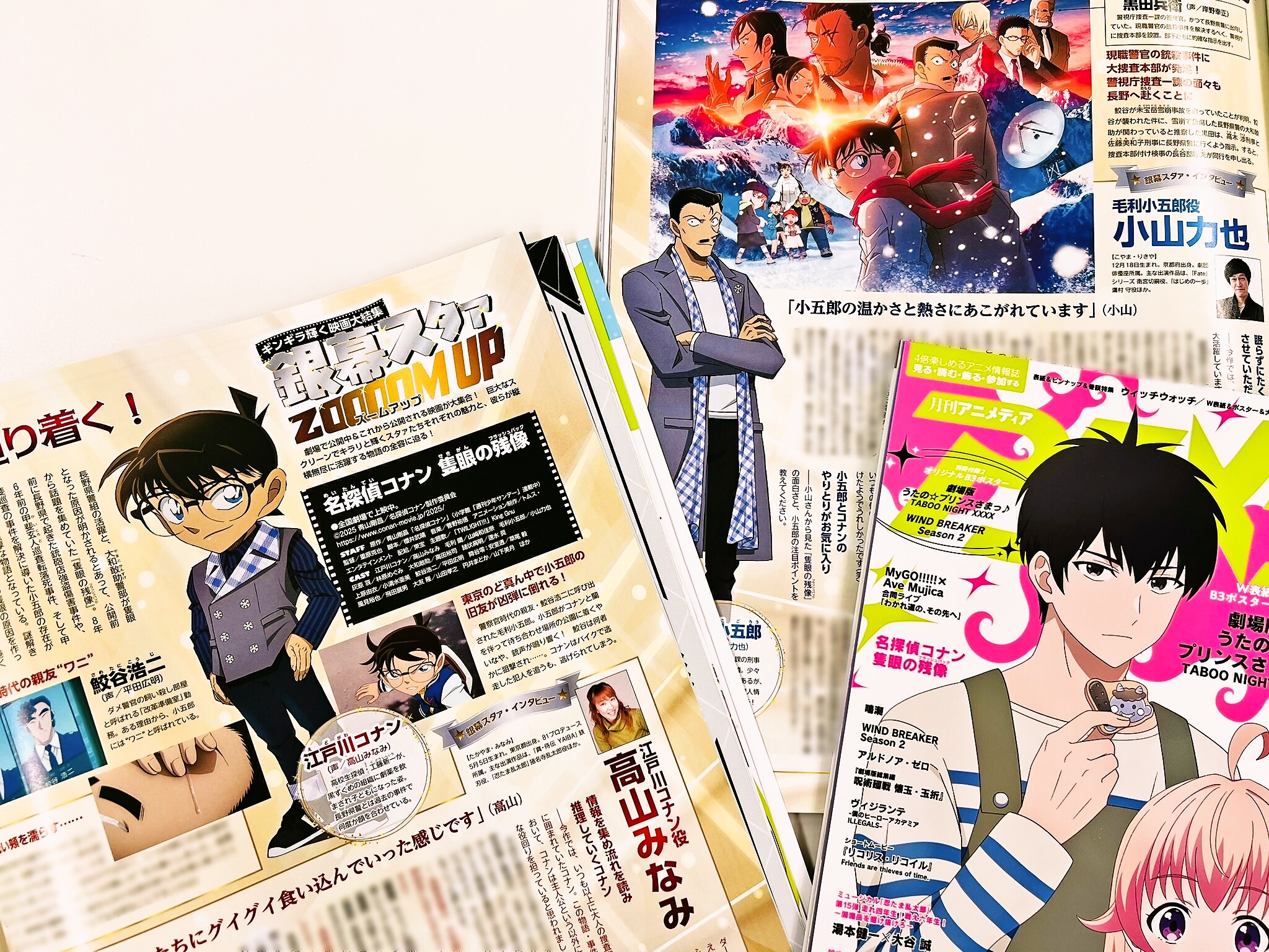 アニメディア 名探偵コナン 切り抜き ポスター 記事 まとめ売り 6年分 アニメディア 名探偵コナン 切り抜き ポスター 記事 まとめ売り