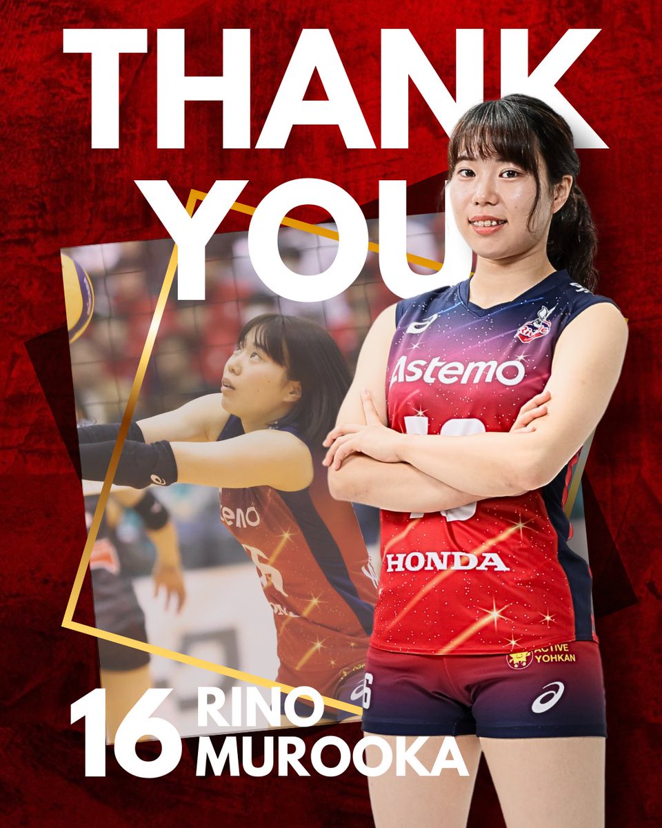 【退団選手のお知らせ】

この度、2024-25シーズンをもちまして
#室岡莉乃 選手が退団することになりました。

在籍中は皆さまからの温かいご声援誠にありがとうございました。
室岡選手の今後の活躍を期待するとともにAstemoリヴァーレ茨城への引き続きのご声援をよろしくお願いします！