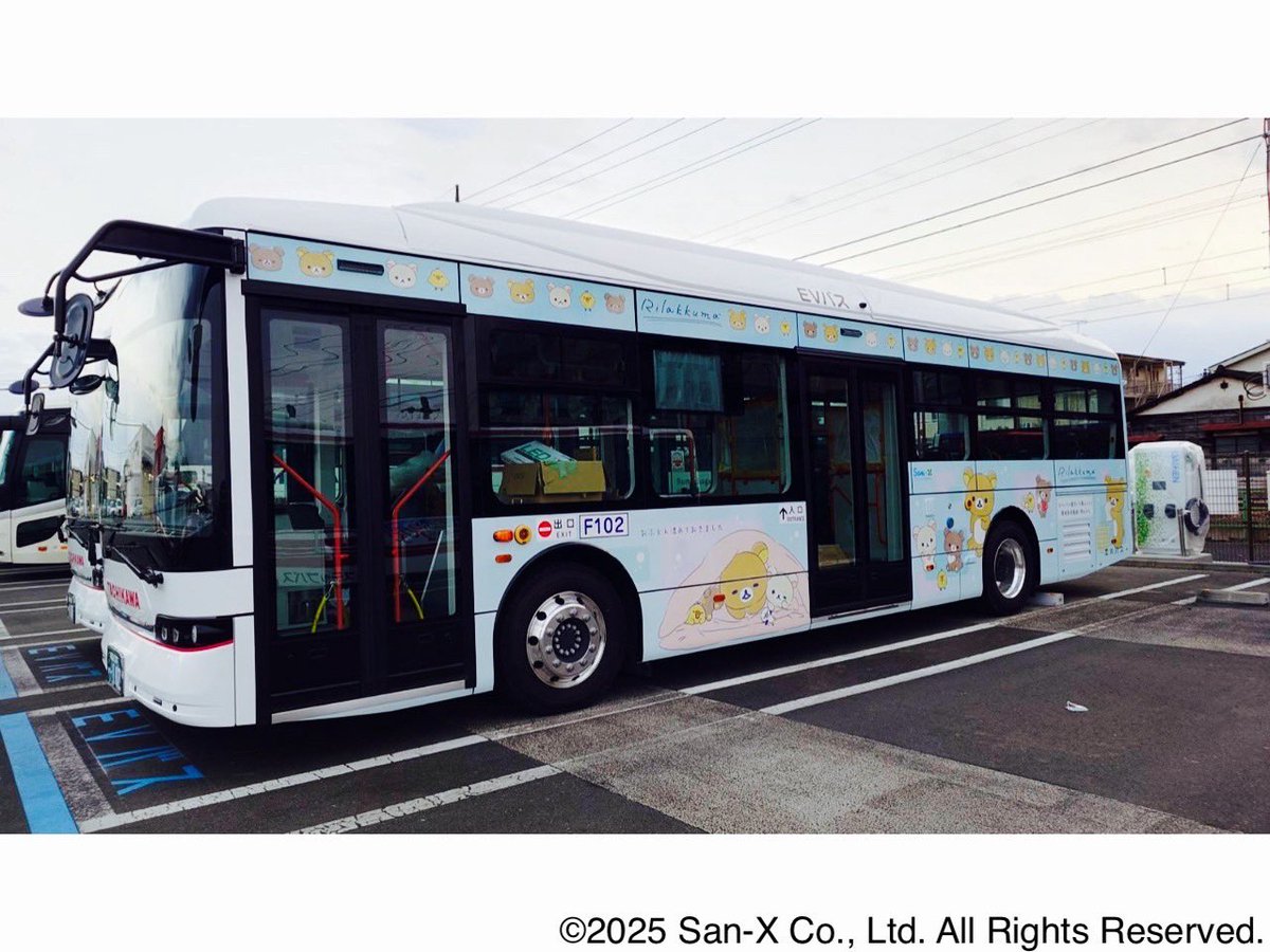 tachikawabus's tweet image. こんにちは😊
今回は以前ご紹介した「リラックマ」のラッピングEVバスの全貌をご紹介します🚌💨
ラッピングのテーマは『あなたに寄り添うリラックマ』です✨
見かけたらぜひご乗車ください!車内もリラックマで癒されます☺️
©2025 San-X Co., Ltd. All Rights Reserved.