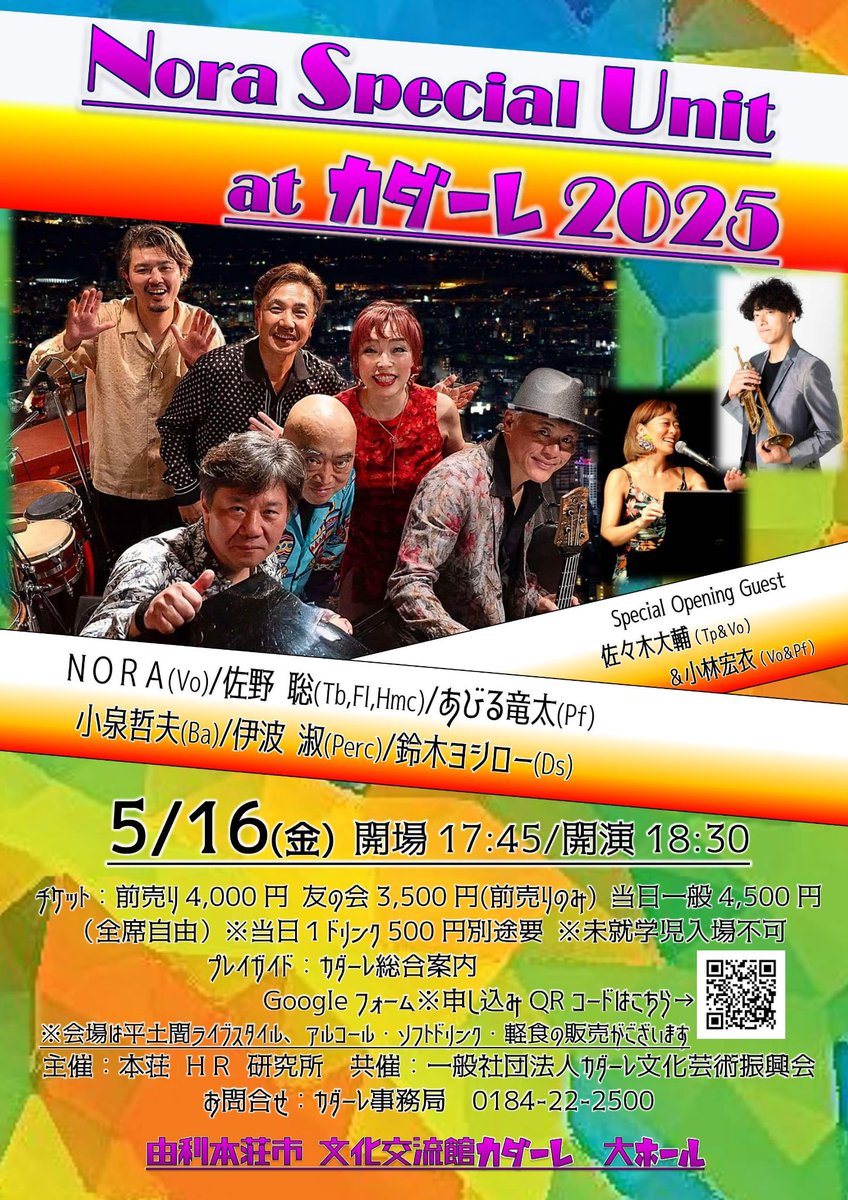 佐々木大輔 tweet media