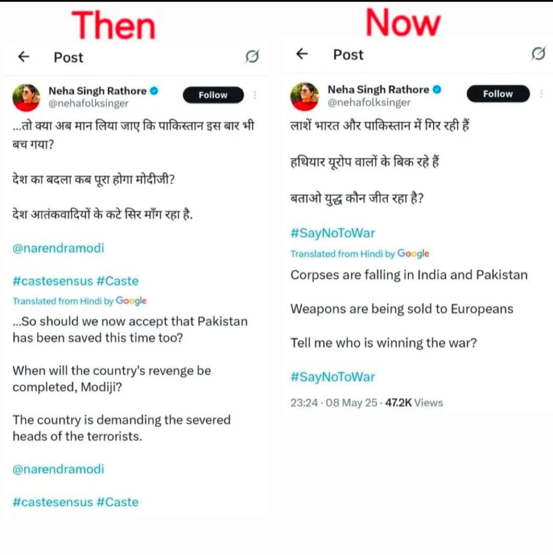 दोगले पन की भी हद होती है 
#BharatMataKiJai