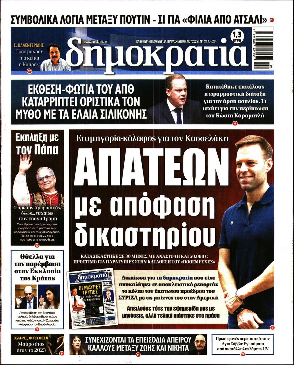 Εικόνα