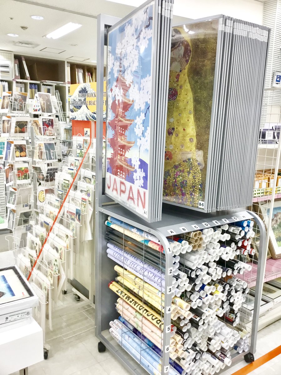 世界堂新宿本店 4F 