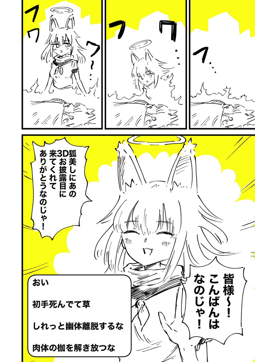 (2/4) 