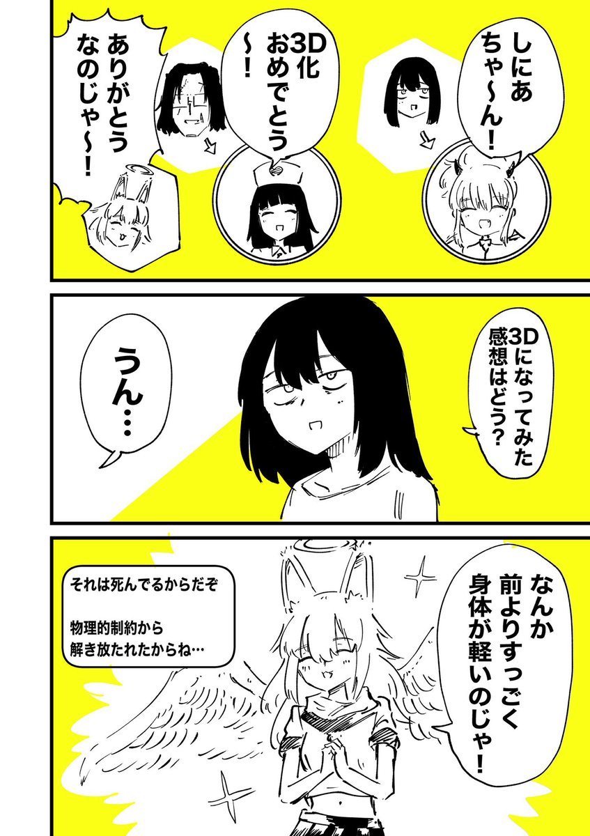 (2/4) 