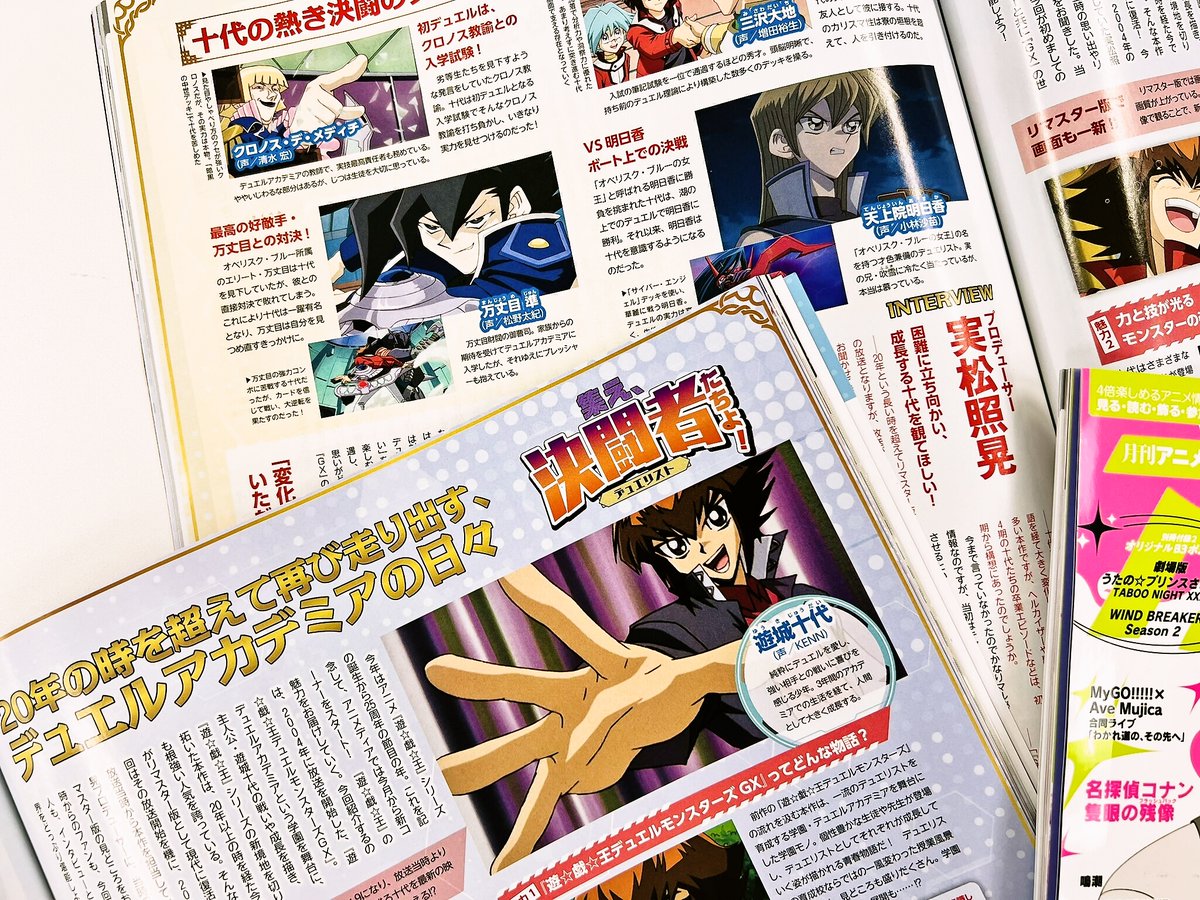 遊戯王GX 2008年 テレビアニメ打ち上げ会場参加者記念品 遊戯王GX 2008年 テレビアニメ打ち上げ会場参加者記念品 アニメ