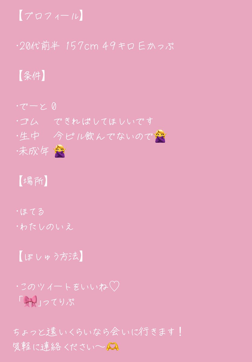 🎀🐰🎀 tweet media