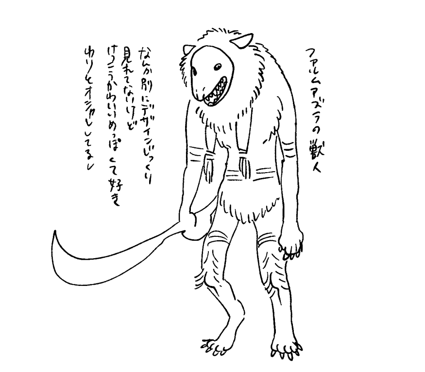 エルデンリング 