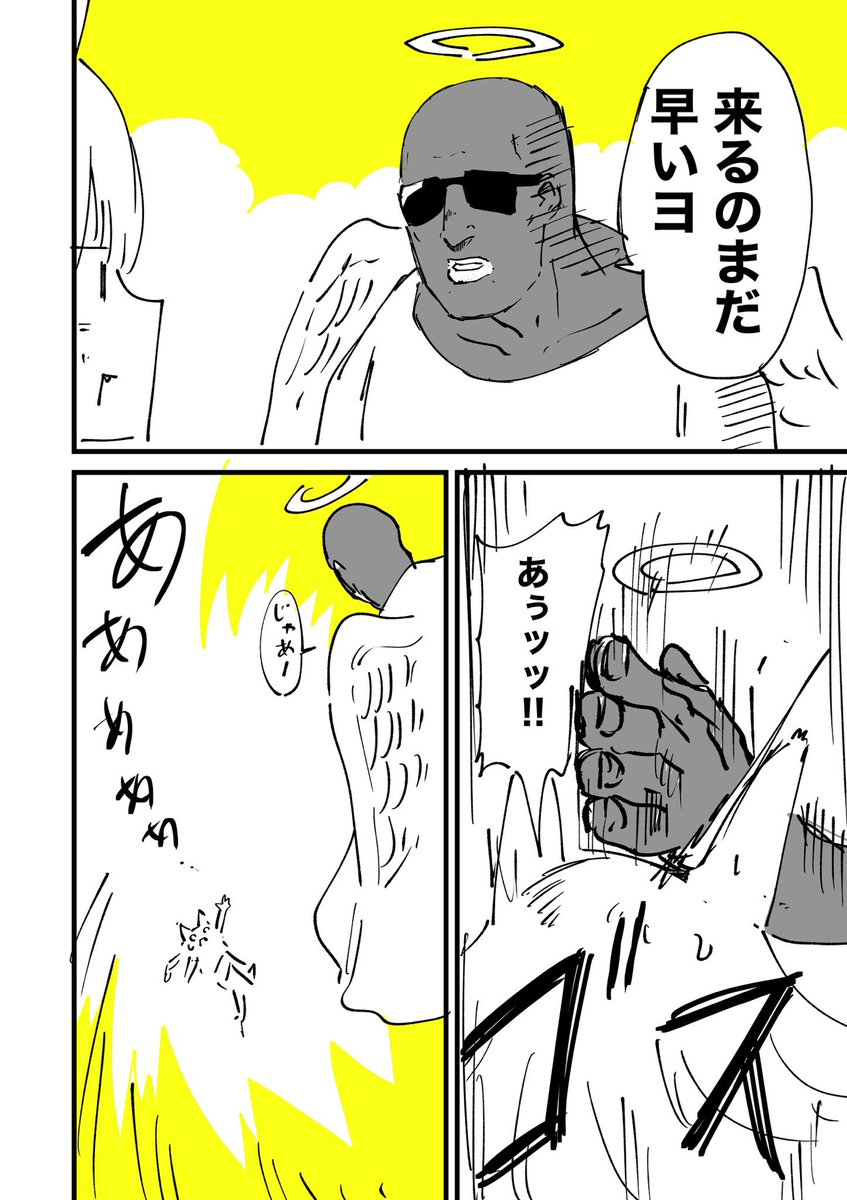 (4/4)バ美肉おじいちゃん再掲でした!
新刊16巻含め全巻無料なのでKindle本も是非DLしてみてください!👇
https://t.co/RUTzvB8zNc 