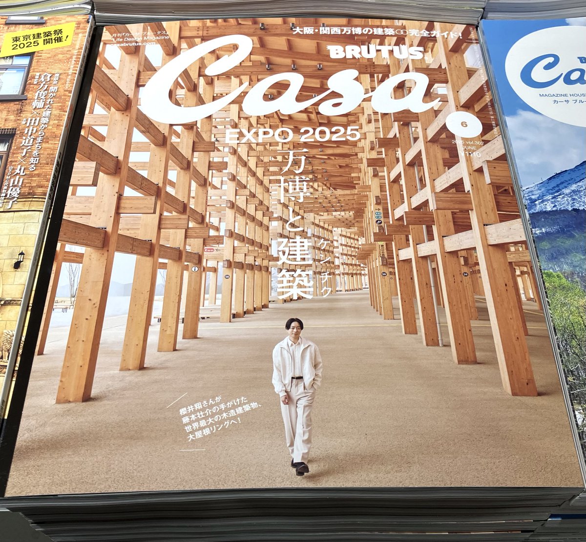 ブックファースト新宿店 on X: 