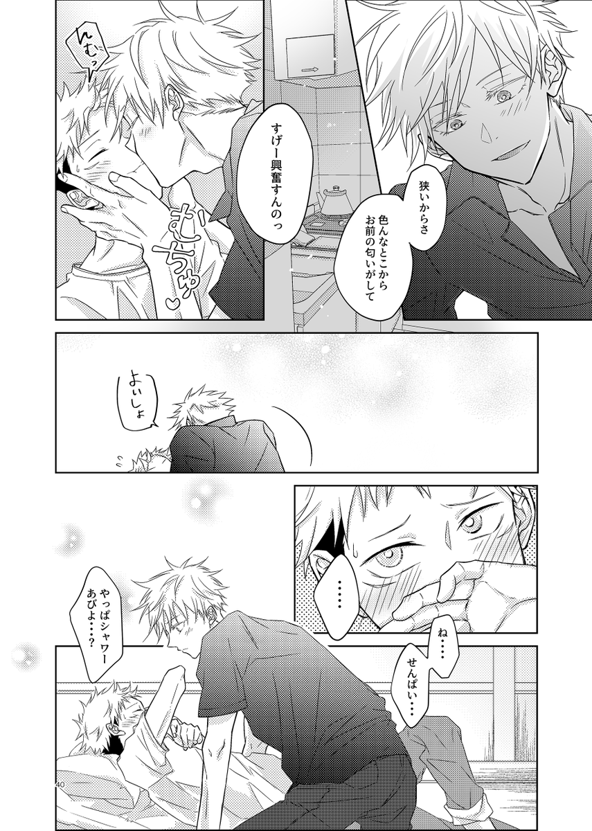 (4/4) 