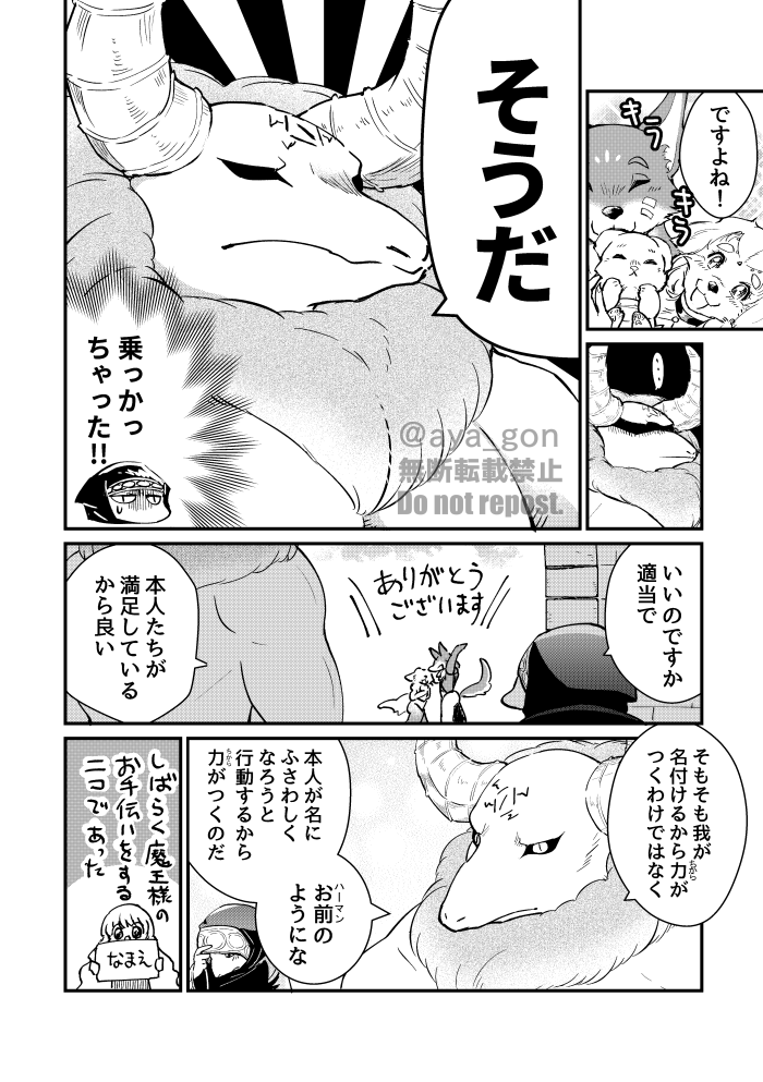 (3/10) 