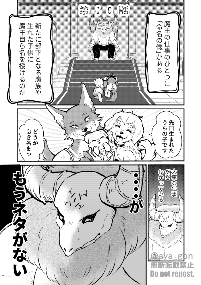 (3/10) 