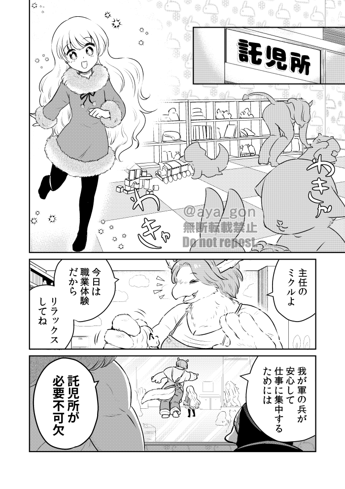 (4/10) 