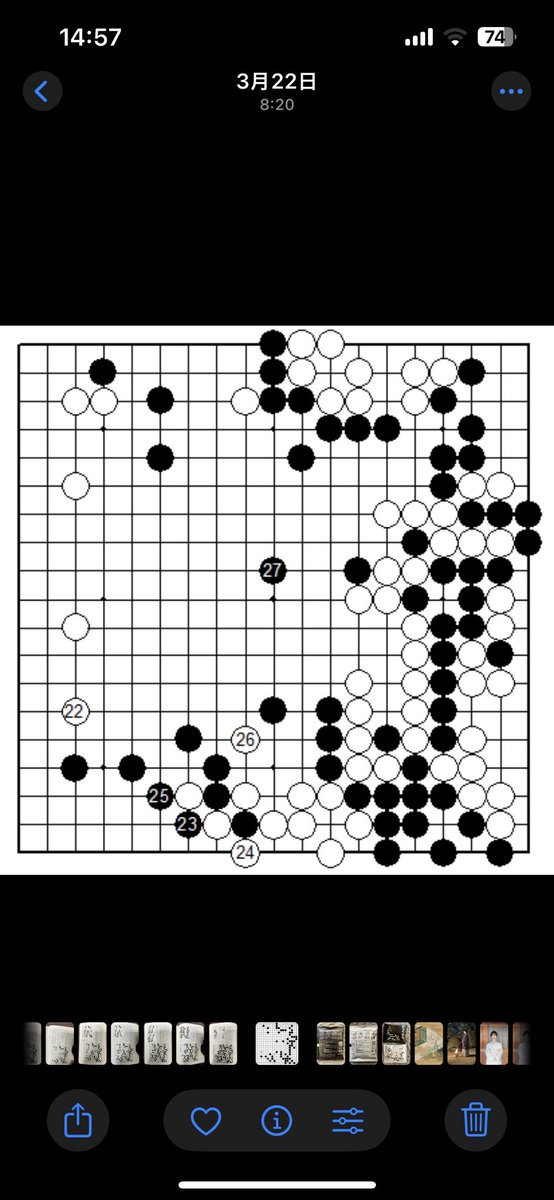 Kagaribi4go's tweet image. Stay tuned for our upcoming video.
And if you’re curious about our packaging, wait until you hear the story behind the legendary “Red Ear Game” of Honinbo Shusaku.
Follow us—this journey is just beginning.
#KagaribiProject #DeepFocus #JapaneseCoffee