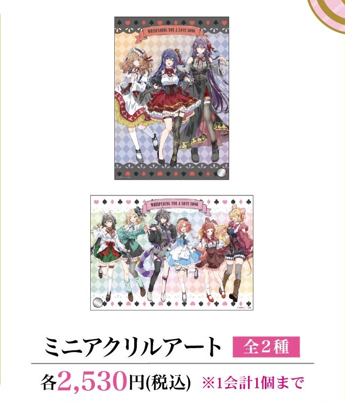 ささやくように恋を唄うイベント情報【公式】 (@sasakoi_event