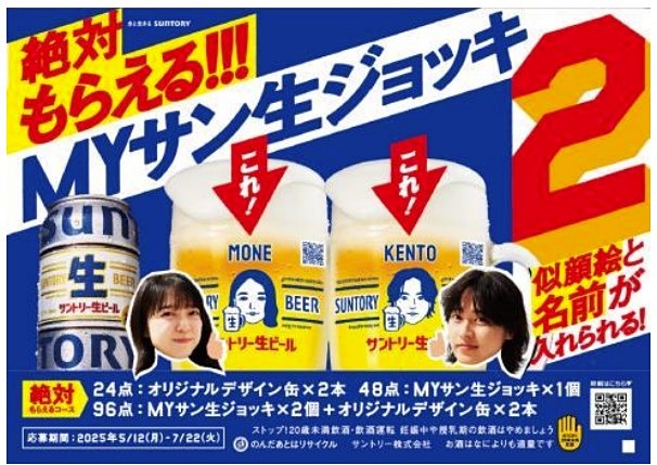 グルメ Watch tweet media