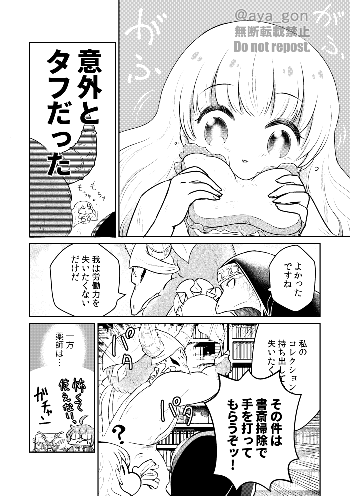 (9/10) 