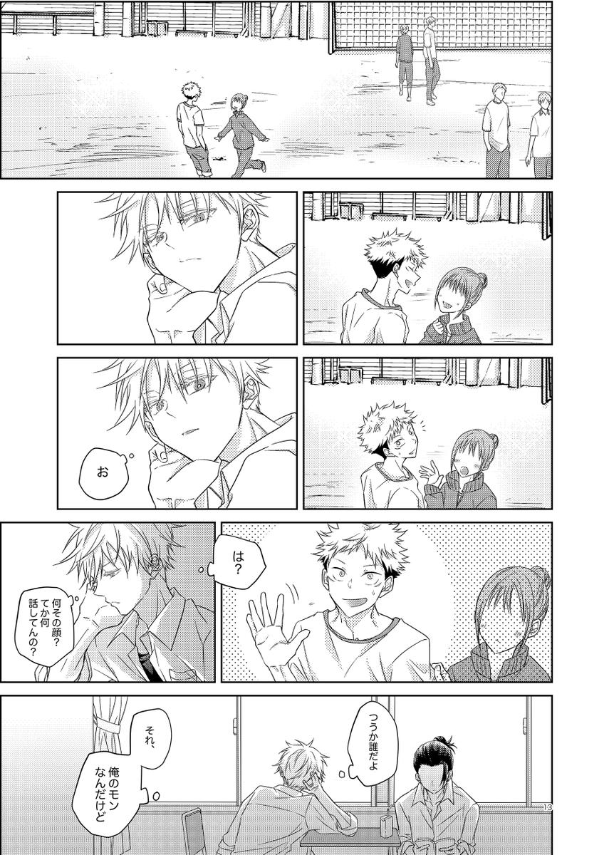 (2/4) 