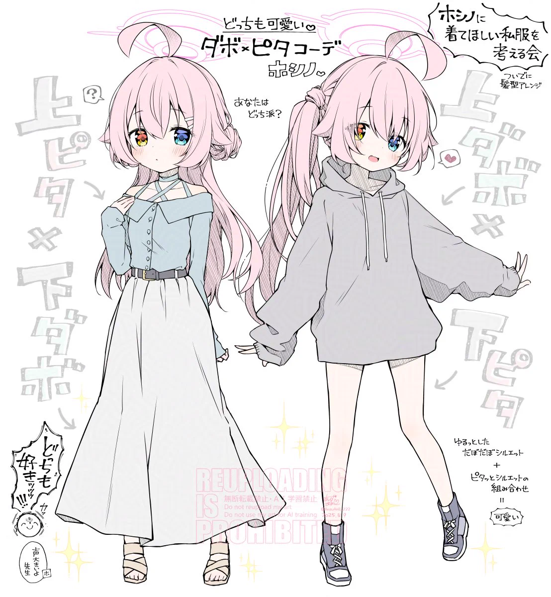 杏飴＠C108土曜(1日目)東ア-32ab on X: 