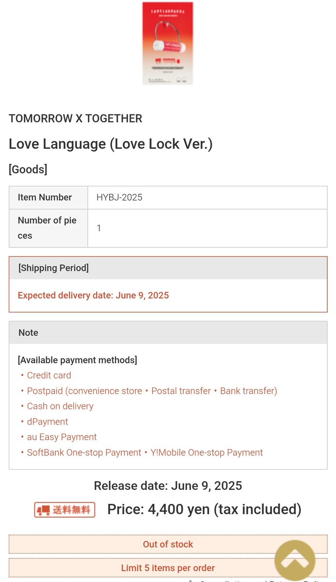 TXTChartData's tweet photo. TXT's  "Love Language (Love Lock Ver.)" is sold out from Universal Music Store Japan. https://t.co/aNUnmAAzV4