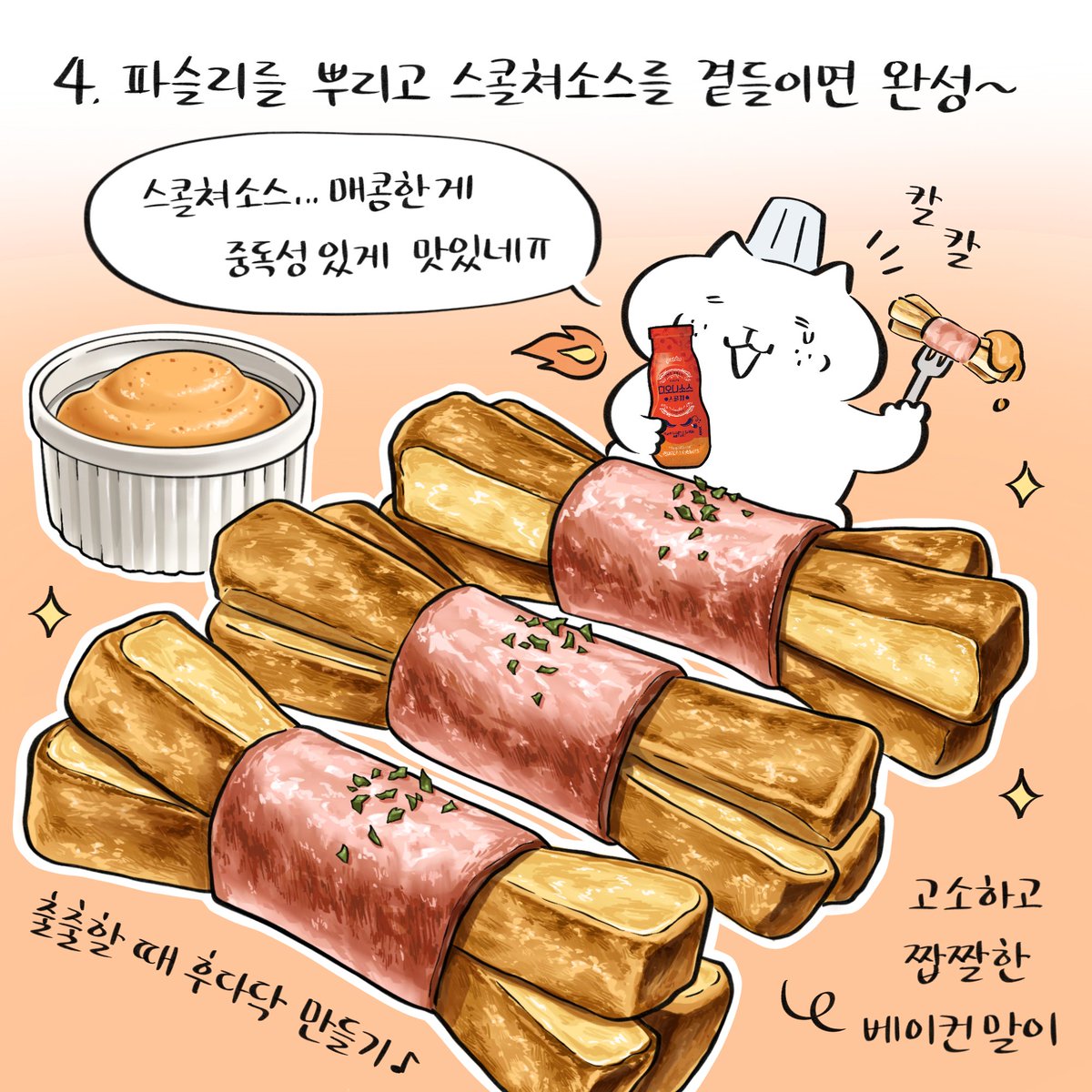 paldo_official's tweet photo. https://t.co/z1LC83T9n5