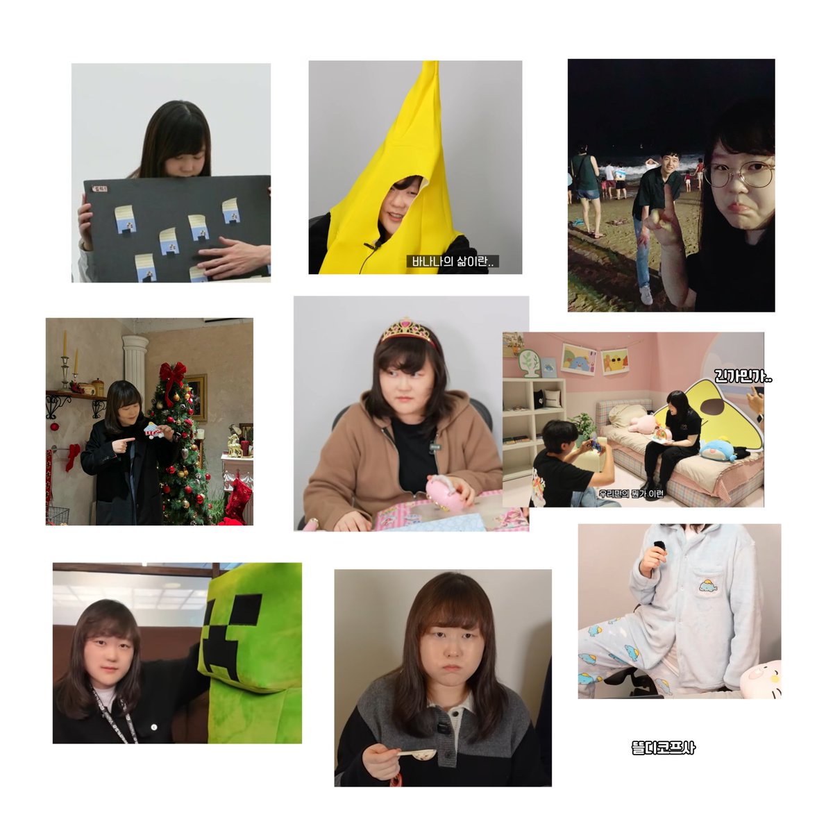 선생님제가맞춰왔어요