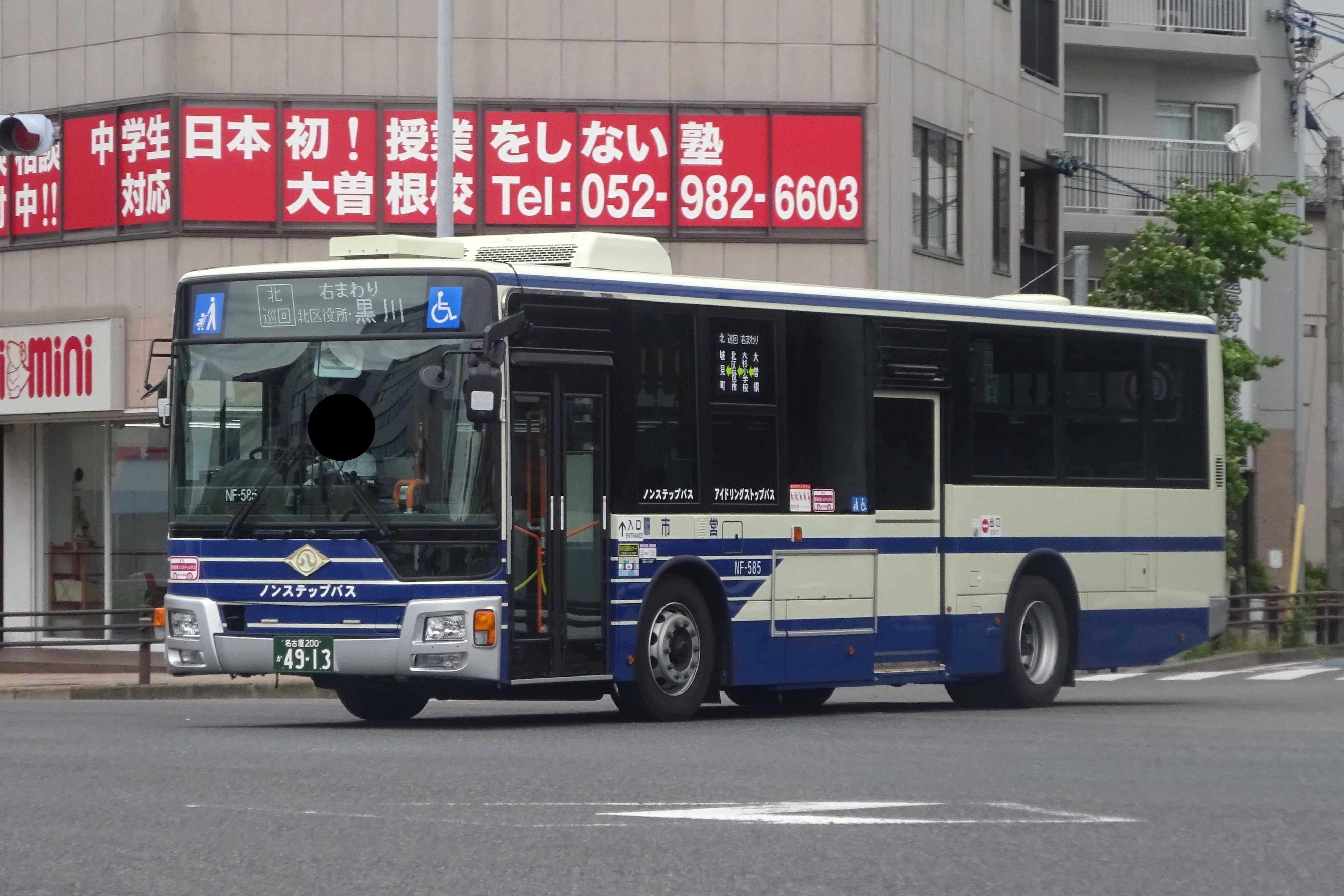 バス停サイン BUS|ファースト/サインディスプレイ