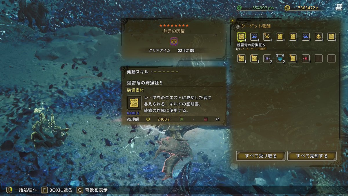 歴戦王レダウイベクエチャアクソロ2分台達成したので動画アップしました！！
めちゃくちゃ苦労したので拡散いただけると泣いて喜びます🙇‍♂️🙇‍♂️

【MHWilds】歴戦王レ・ダウチャージアックスソロ 02'52"89
youtu.be/nzdZMDVkDqo

#モンハンワイルズ 
#MHWilds