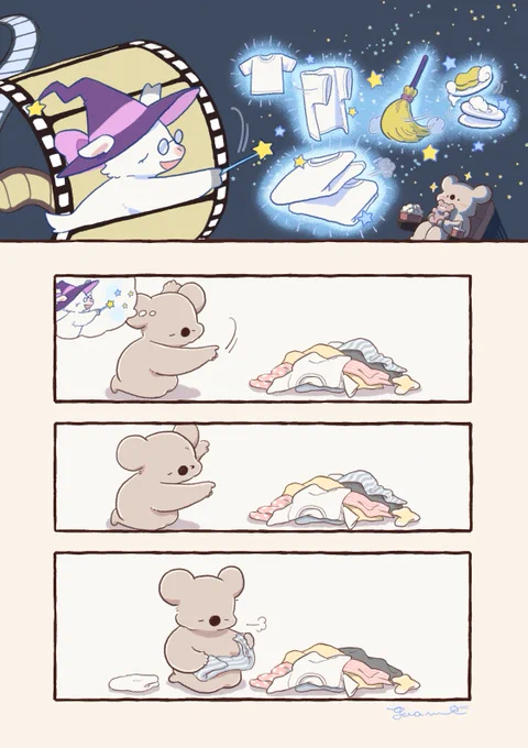 駄目もとでやってみるコアラ 