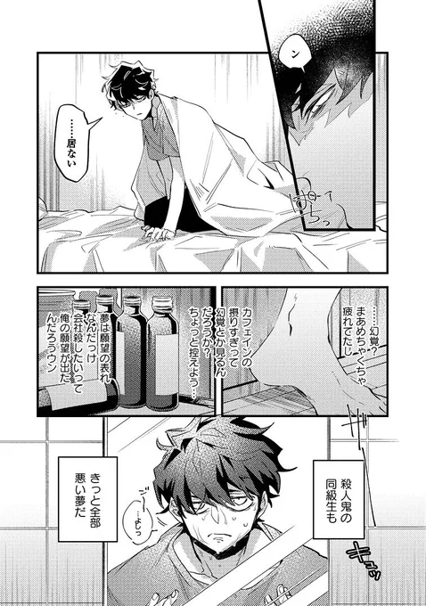 (1/7) 