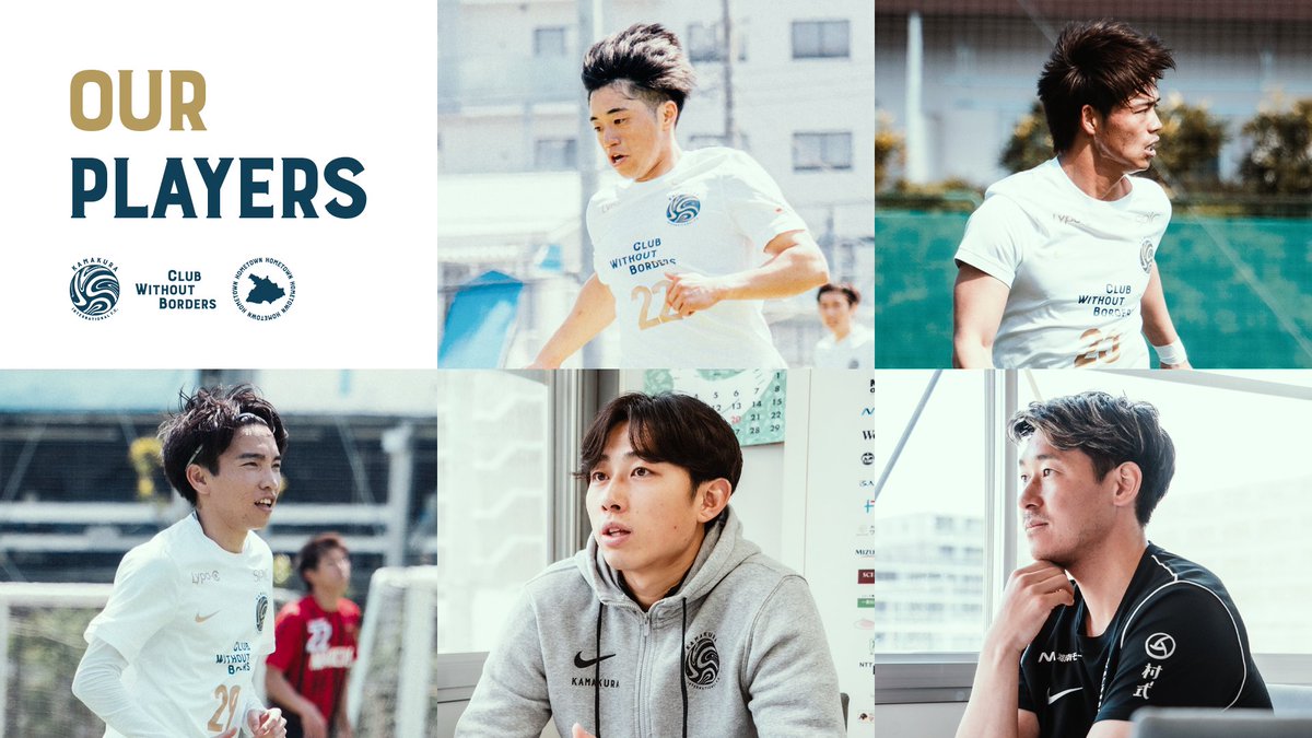 kamakura_inter's tweet photo. クラブ公式noteにて、選手一人ひとりを深掘りするインタビューシリーズ 「OUR PLAYERS」✍️

第五弾となる今回は、新たに5選手のインタビュー記事を公開しました✅

🔗 https://t.co/YzeDiicW2o

#鎌倉インテル
#clubwithoutborders https://t.co/HRWIE0yaIu
