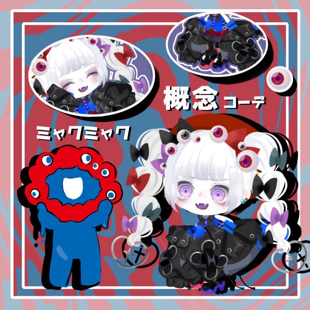 MAR81552695's tweet photo. 概念コーデ！！です！❤️💙 https://t.co/WVEntMk89x