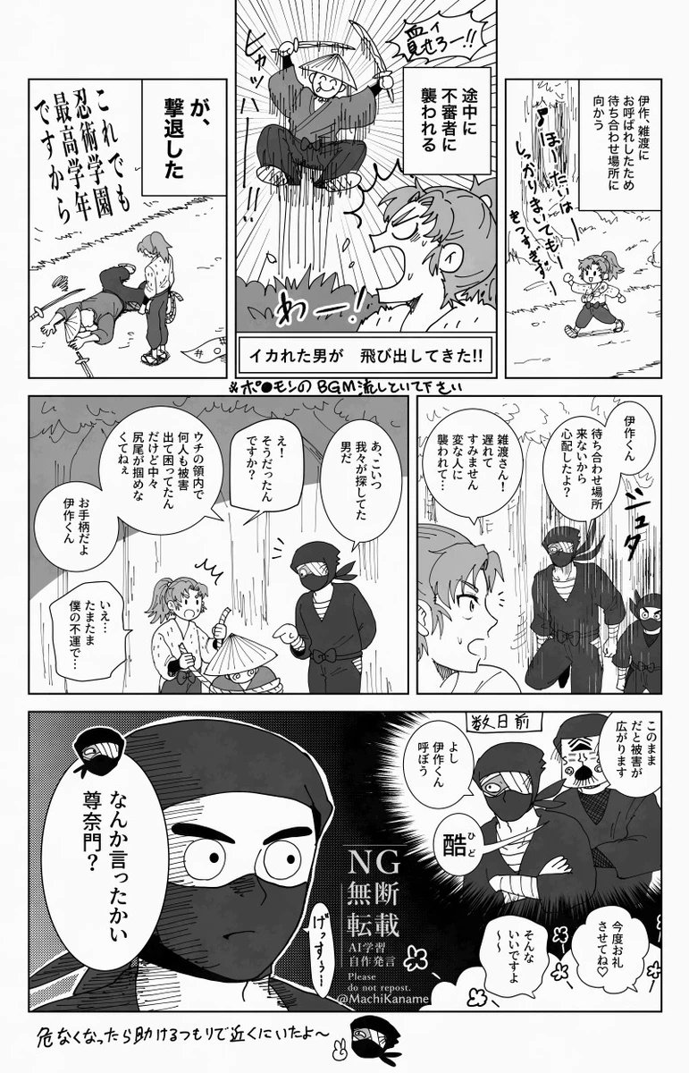 再掲まとめ。半年弱でだいぶ組頭に脳焼かれましたね🥷 