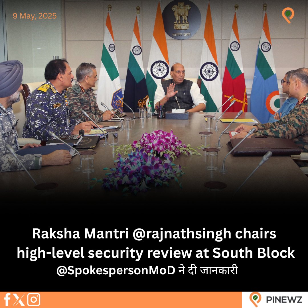 pinewz_official's tweet image. 🛡️ Raksha Mantri @rajnathsingh chairs high-level security review at South Block
#NationalSecurity | #DefenceUpdate | #Pinewz