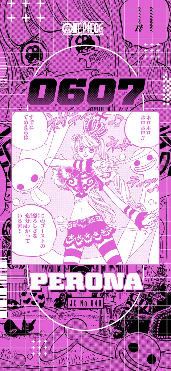ONE_PIECE_TC's tweet photo. HAPPY BIRTHDAY🎉

Today is Perona's Birthday!

#ONEPIECE #OPTC https://t.co/i6uT1yInGn