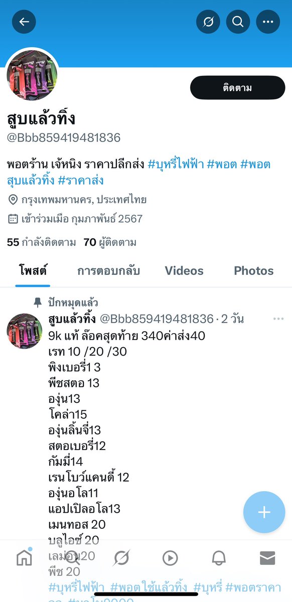 KapomPak tweet media