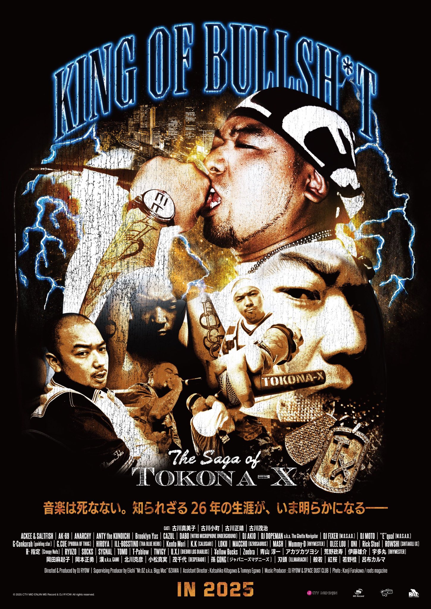 DJ RYOW NEW X CLASSIC TOKONA唾奇AK-69般若 レコード