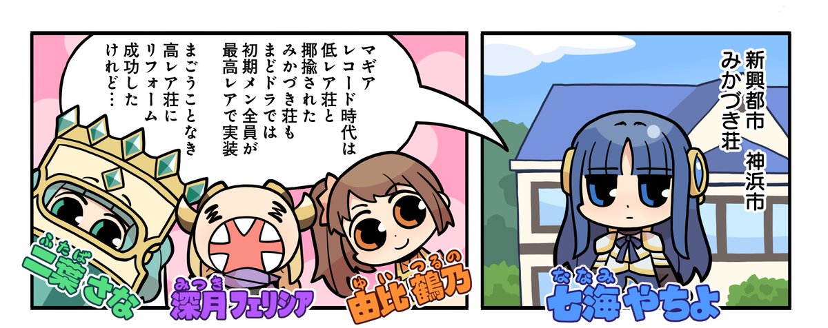 まどマギA Amazon | 【パチスロ下パネル】SLOT魔法少女まどか☆マギカA（エレコ