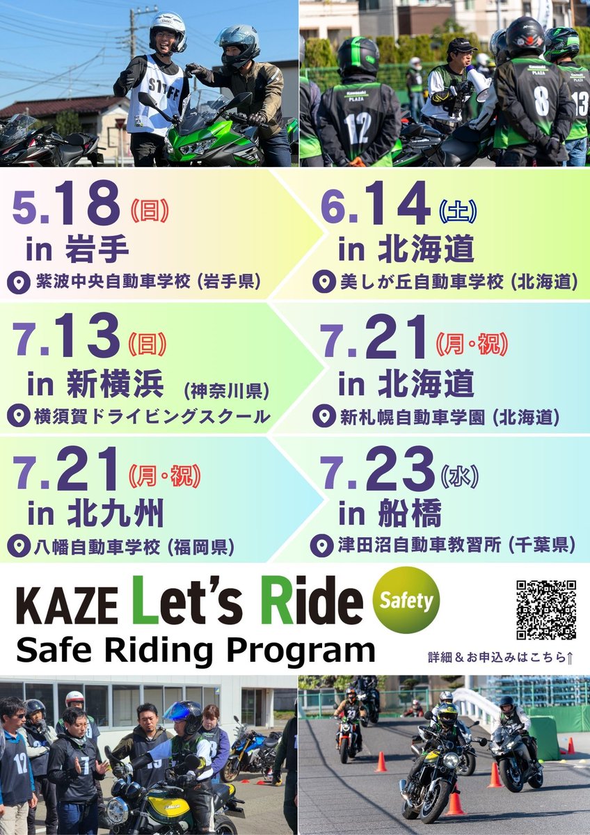 倉$パンフレットLIVE PROJECT 2017 SAWAGE LIVE 倉$パンフレットLIVE