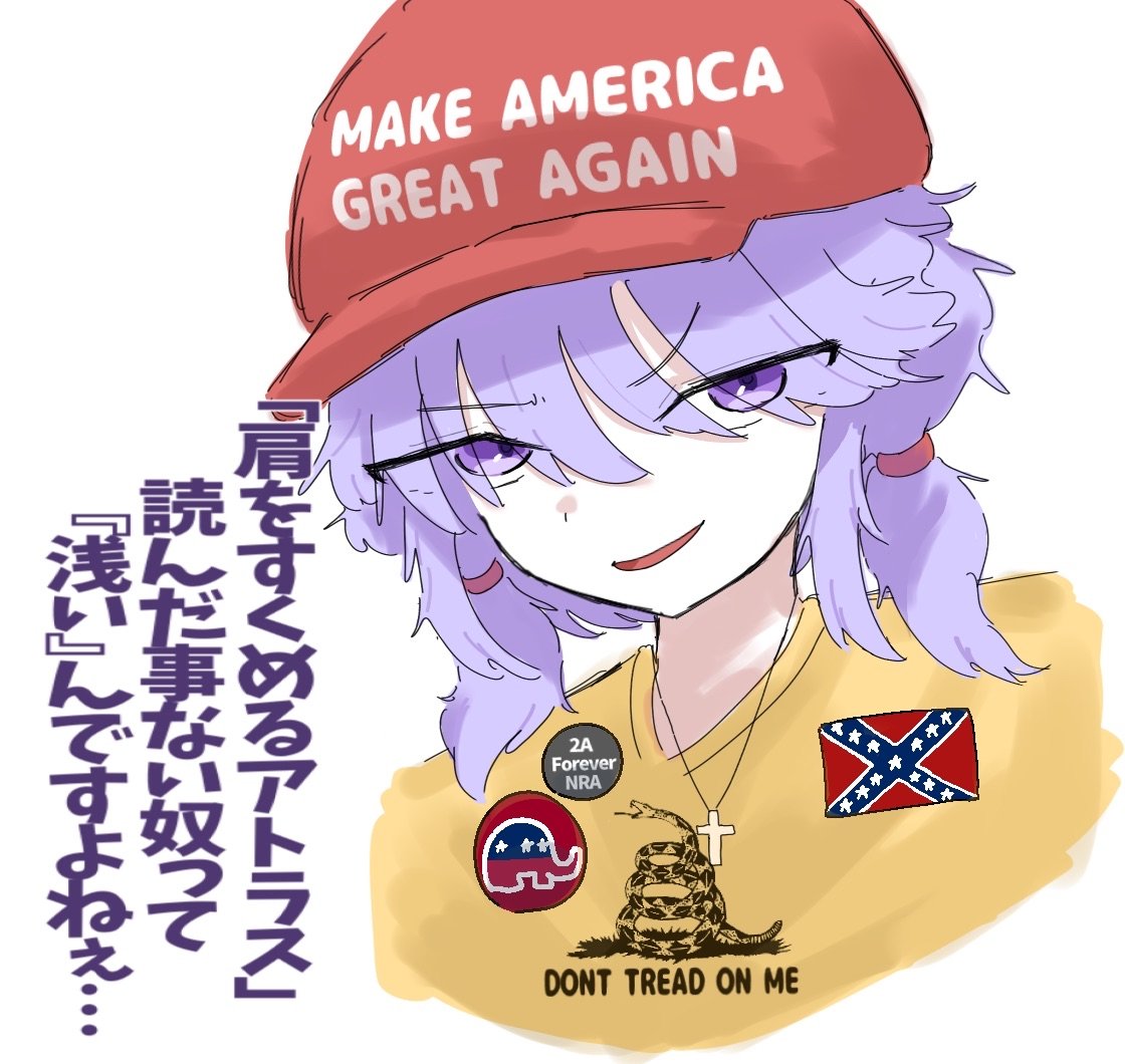 Post by 日本ボール on X: ※ジョーク