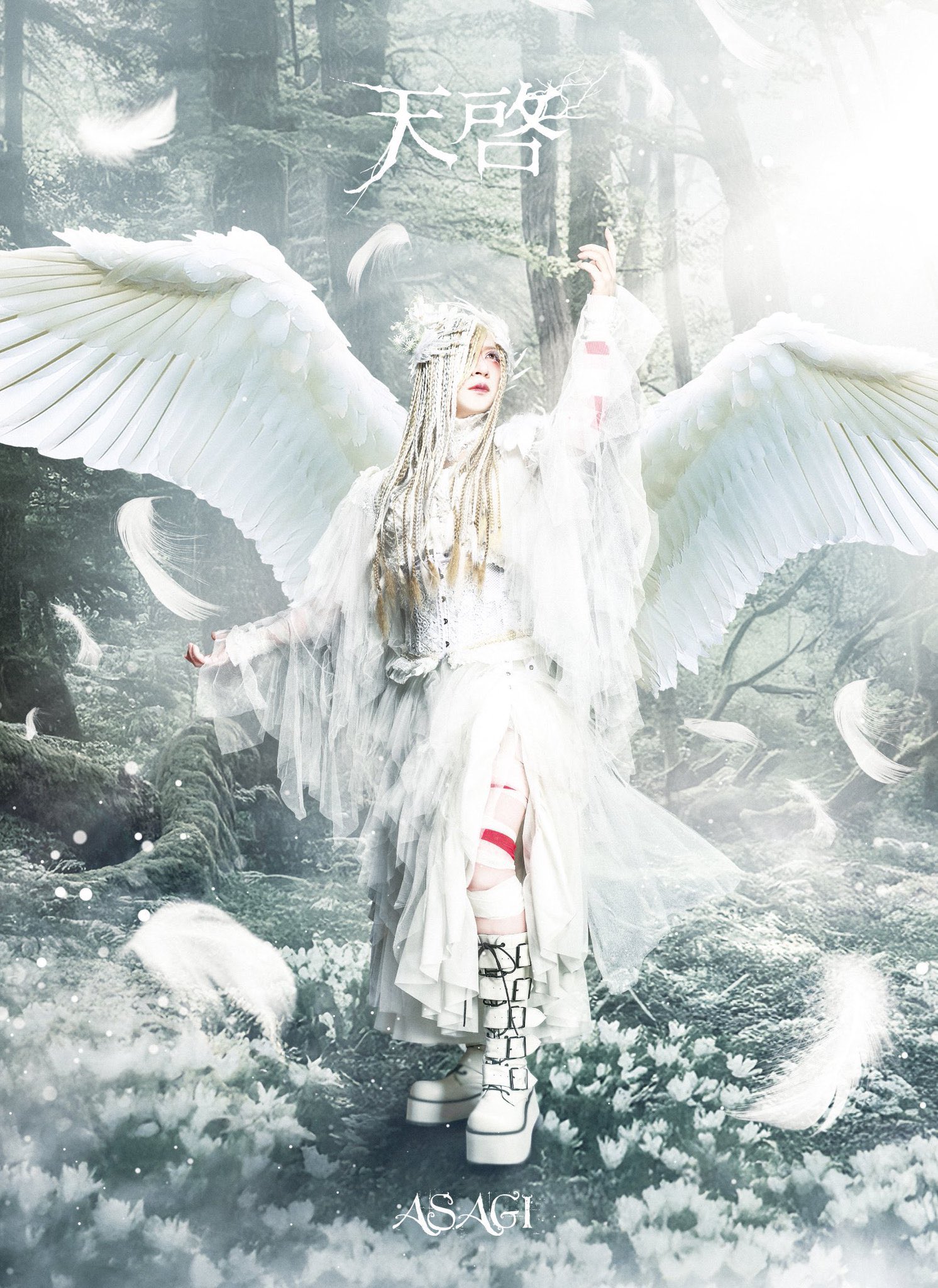ASAGI Official Account on X: 